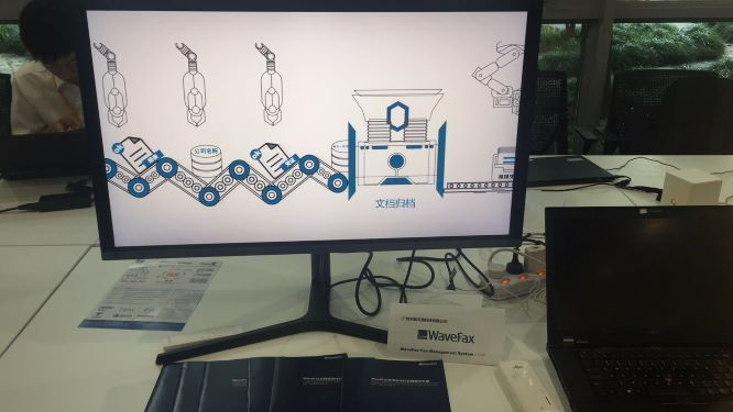 WaveFax参加SAP中国联合创新中心开幕典礼